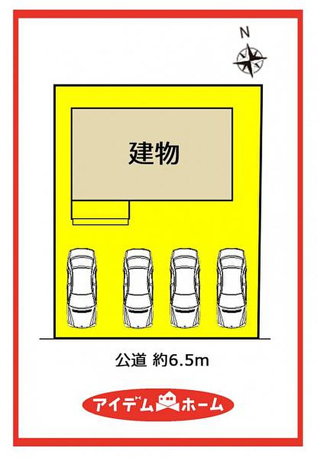 並列4台駐車可能!