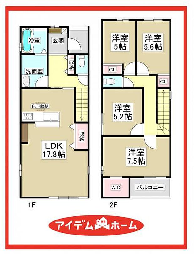 2号棟 間取図