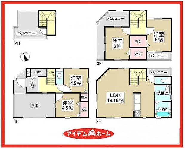 2号棟　間取図