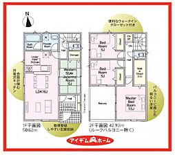 愛知県名古屋市港区東茶屋1丁目