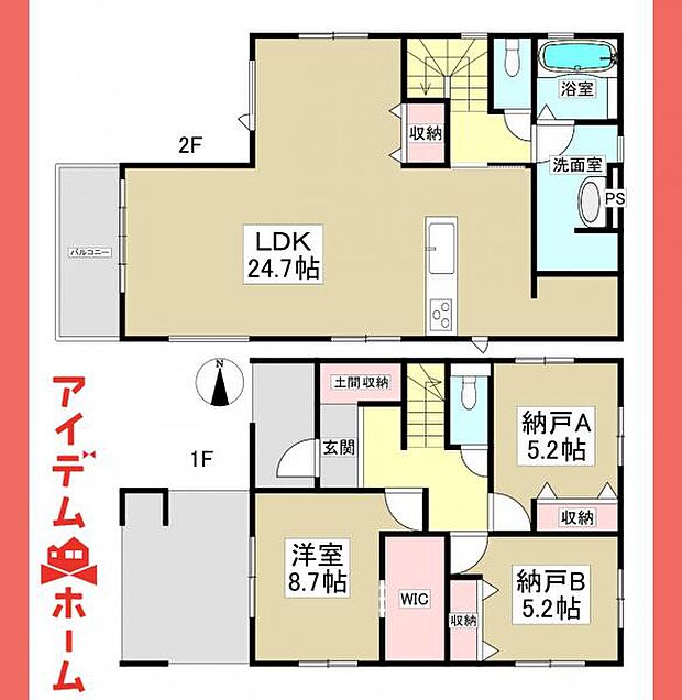2号棟 間取図