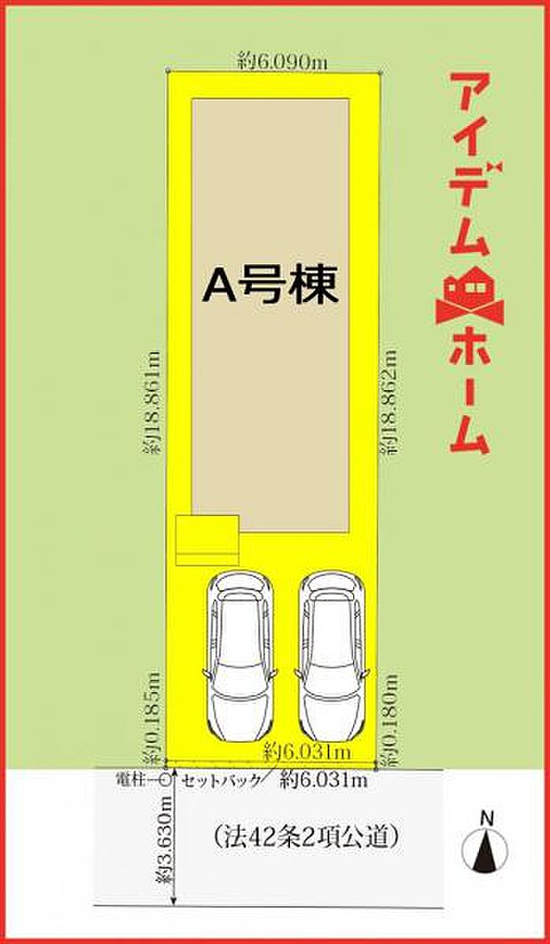 限定1邸です☆