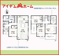 愛知県あま市森5丁目
