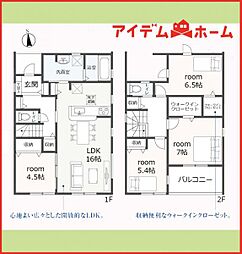 愛知県あま市森5丁目