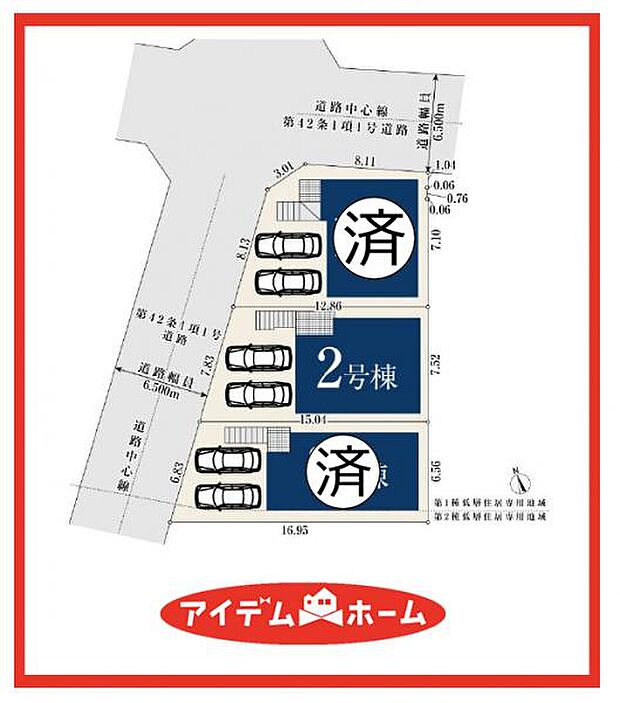 最終1邸です☆