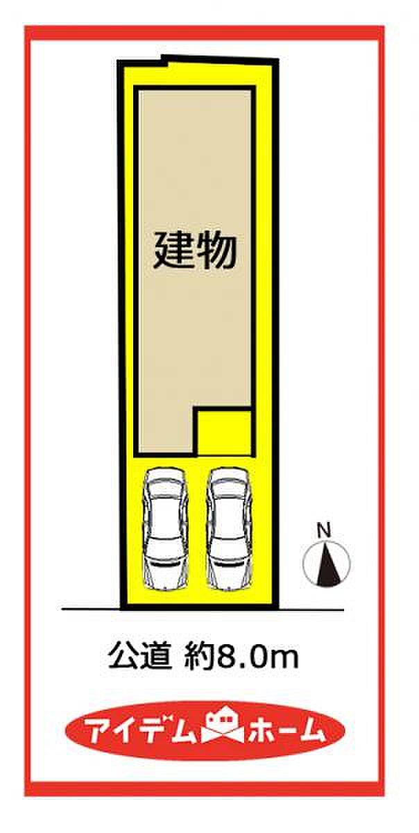 限定1邸です☆