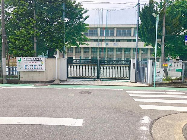 名古屋市立橘小学校（600m）