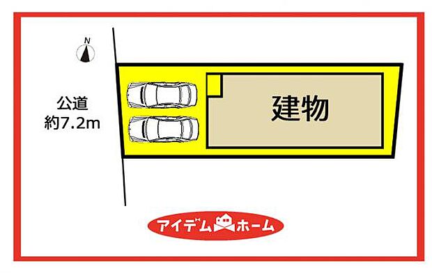 限定1邸です!