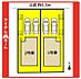 間取り：1号棟　配置図
