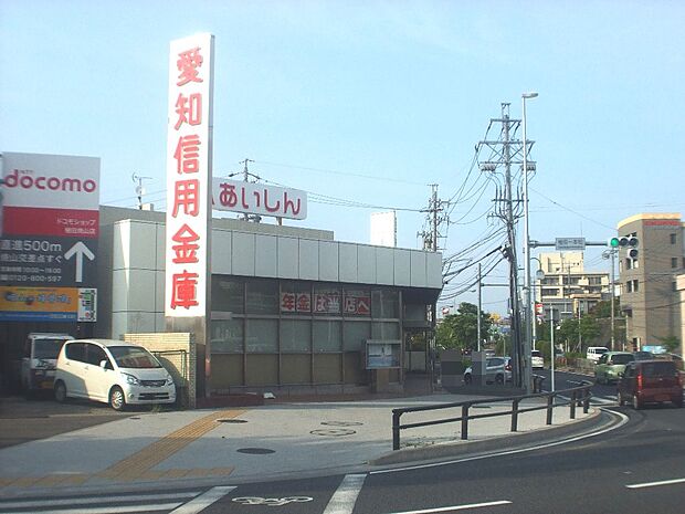 愛知信用金庫 植田支店(674m)