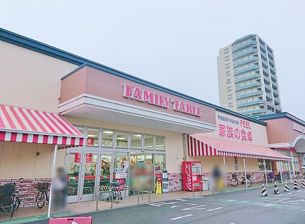 フィール ファミリーテーブル(287m)