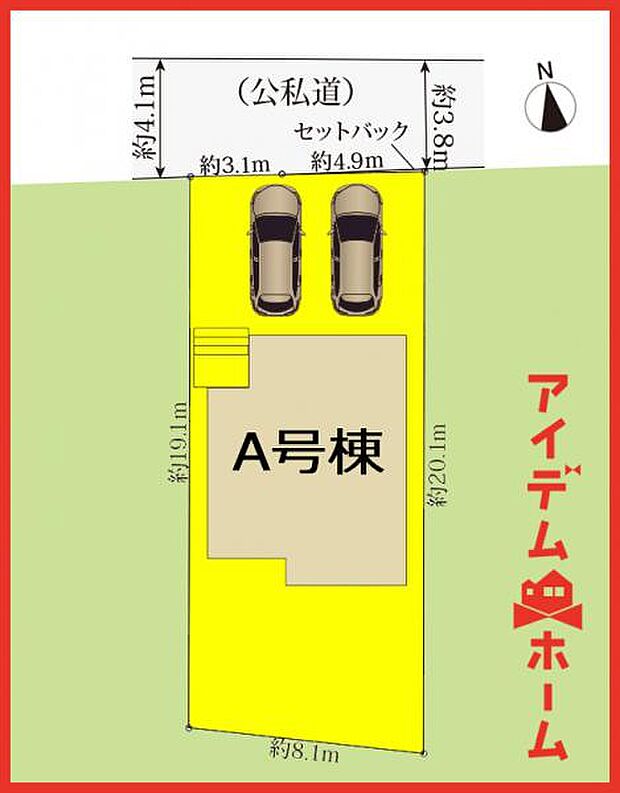 限定1邸です☆