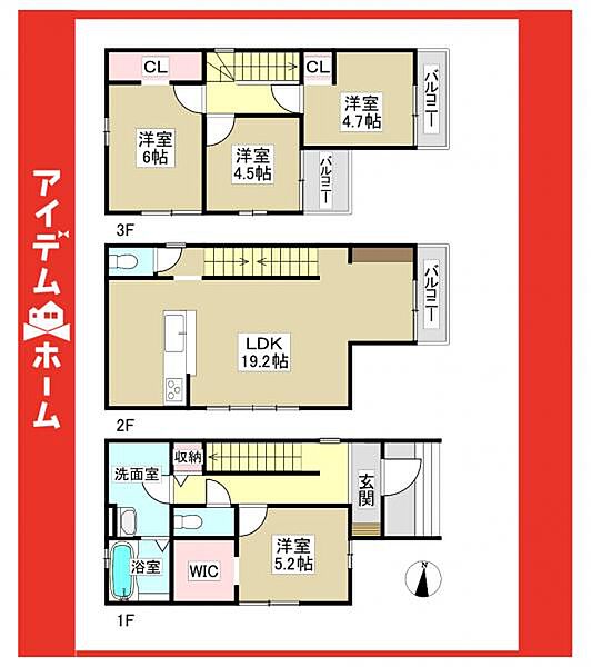間取りを拡大表示