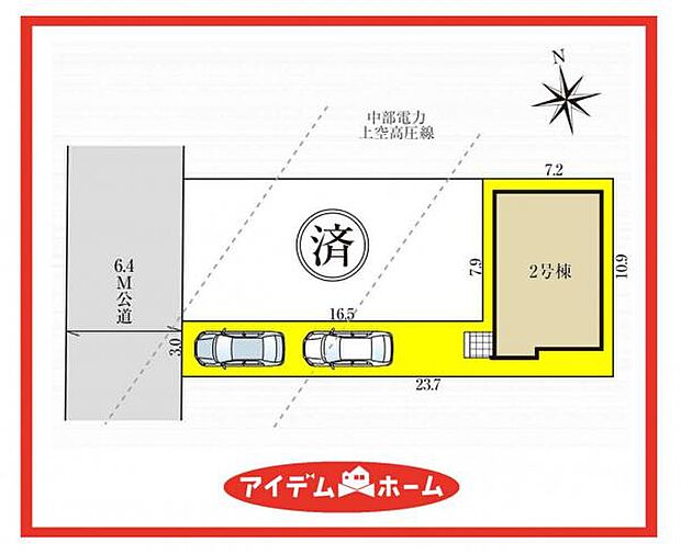最終1棟です☆