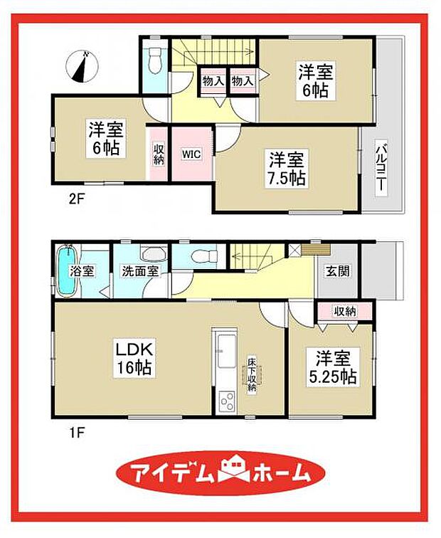 A号棟　間取図