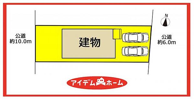 限定1邸です☆