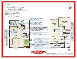 港区茶屋新田15期 1号棟