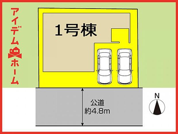 限定1邸です☆