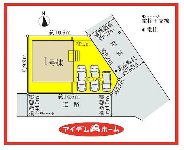 限定1邸です☆