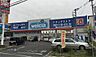 周辺：ウエルシア 流山野々下店（594m）