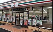 セブンイレブン我孫子白山店（1435m）