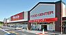 周辺：イトーヨーカドー ザ・プライス野田店（388m）