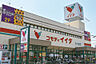 周辺：コモディイイダ 野田店（285m）