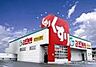 周辺：スギドラッグ 野田つつみ野店（1918m）