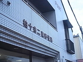 エルフォルク 102 ｜ 千葉県柏市松ケ崎1197番7.78(未定)（賃貸アパート1LDK・1階・38.84㎡） その23