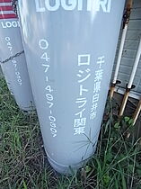 オーバル柏 101 ｜ 千葉県柏市旭町２丁目7-10（賃貸アパート1R・1階・21.00㎡） その17