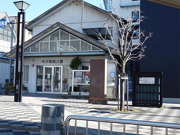 画像17:栃木警察署 栃木駅前交番（670m）