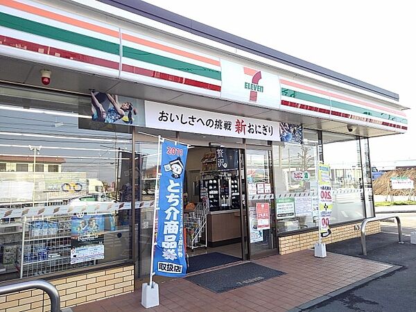 画像16:セブンイレブン栃木インター店まで1100m