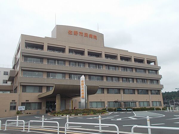 画像18:佐野市民病院まで1300m