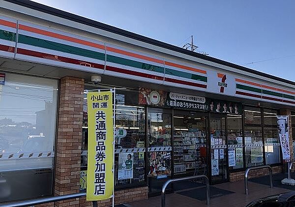 画像15:セブンイレブン 小山雨ヶ谷新田店（503m）