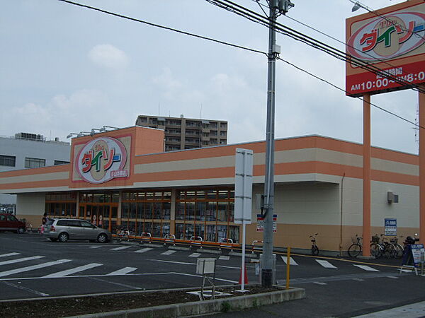 画像19:ザ・ダイソー小山本郷店まで2，557m