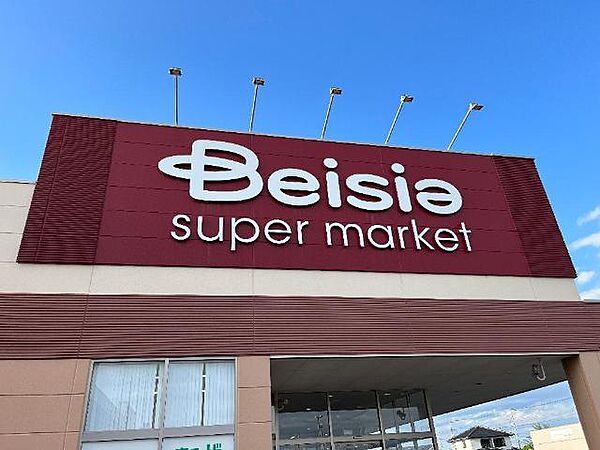 画像16:ベイシアスーパーマーケット小山店まで794m