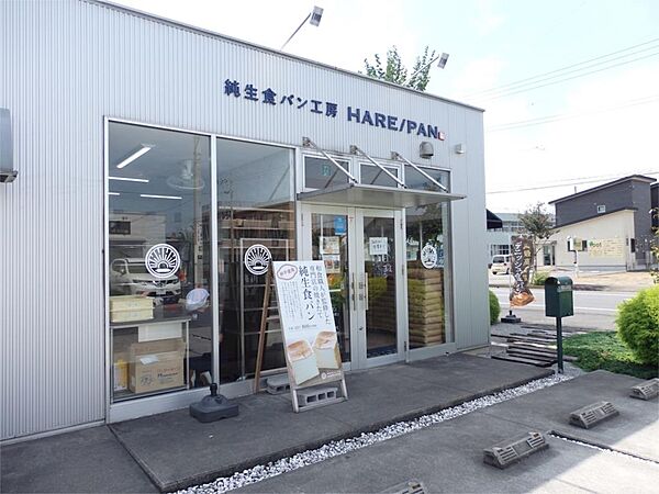 画像22:純生食パン工房 HARE/PAN（ハレ パン） 小山店（257m）