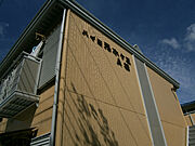 ハイツ思水ヶ丘A棟A 1階 築35年10ヶ月の賃貸物件