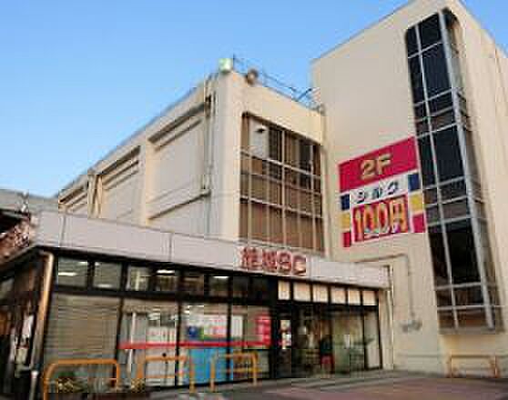 apartment 茨城県結城市大字結城933-1
地図を見る