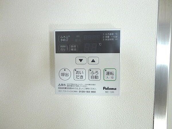 apartment 茨城県結城市大字結城933-1
地図を見る
