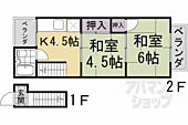 千代原ハイツのイメージ