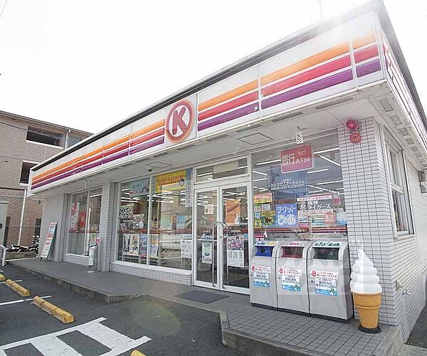 画像29:サークルＫ上桂山田口店まで600m