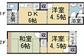 京都市南区吉祥院八反田町 2階建 築48年のイメージ