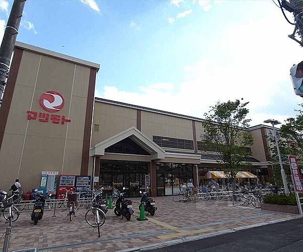 画像3:スーパーマツモト　新丸太町店まで1200m