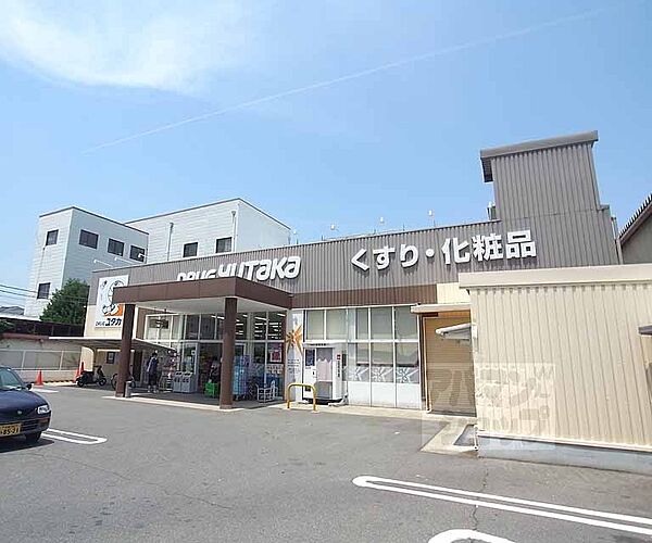画像17:ドラッグユタカ 西院安塚店まで640m
