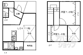 間取り：226072475976