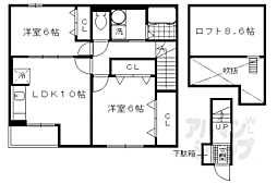 JR東海道・山陽本線 長岡京駅 徒歩30分の賃貸アパート 2階2LDKの間取り
