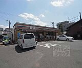 セブンイレブン向日梅ノ木店まで320m