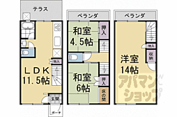 嵐山ガーデンハイツ 1階