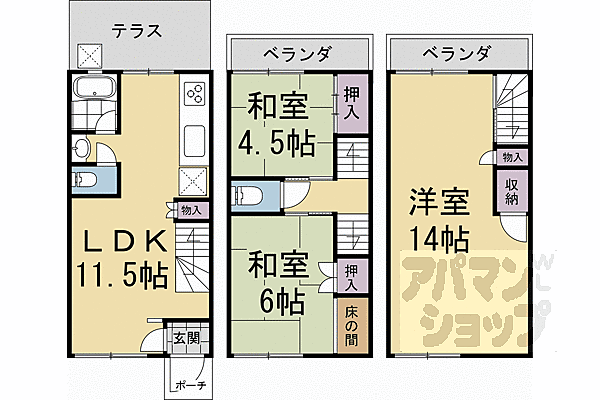間取り